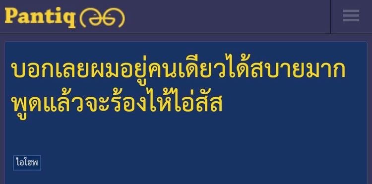 ขำขรรม tweet media