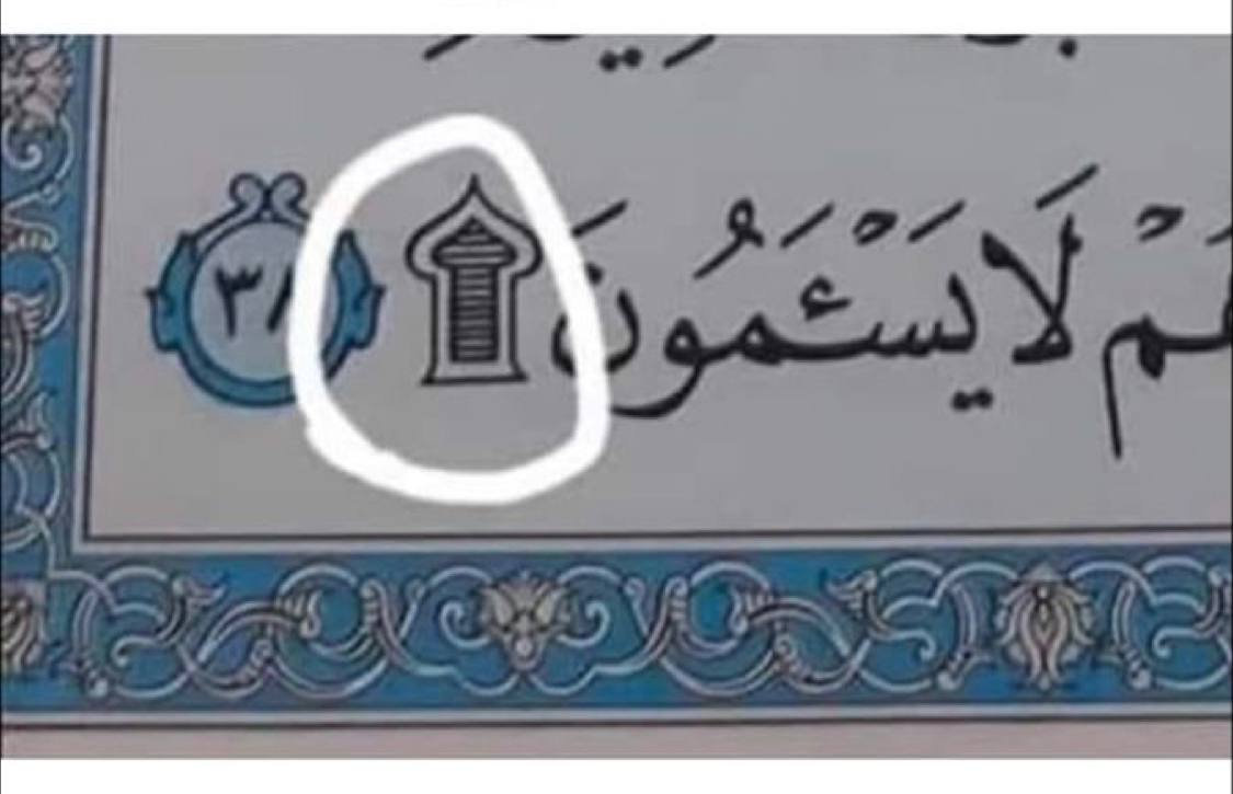 O2hf3's tweet photo. هذي اسمها سجدت التلاوة لما نقابلها واحنا نقرأ نسجد ونقول :
"اللهم لك سجدت وبك آمنت ولك أسلمت سجد وجهي للذي خلقه وشق سمعه و بصره بحوله وقوته ، اللهم اكتب لي بها عندك أجرا ، وضع عني بها وزرا واجعلها لي عندك ذخرا وتقبلها مني كما تقبلتها من عبدك داود."

فضلها وشاركها للفائدة https://t.co/ku7IYVCs1k
