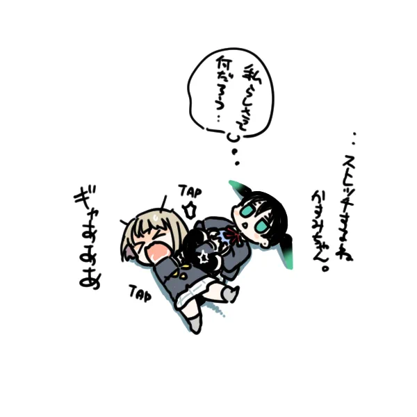 我思ふ・・  再