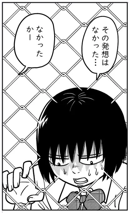 新しい短編漫画を描いてます 5月15日にFANBOXとFantia限定で公開です よろしくちゃん