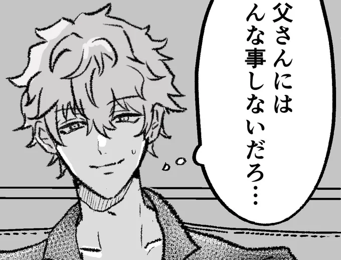 今描いてるものがセンシティブ気味という事もあり、ベッター内でのフォロ限を試験運用してみたいので前に描いた💮のえちな画像を2枚程載せてみました

※このアカウントをフォローする必要はありません。しても見れません。プライベッター内でフォロリクを送ってください
https://t.co/oBIoqz8Bj1 