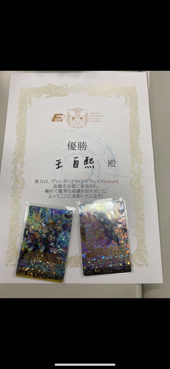 王自熙 tweet media