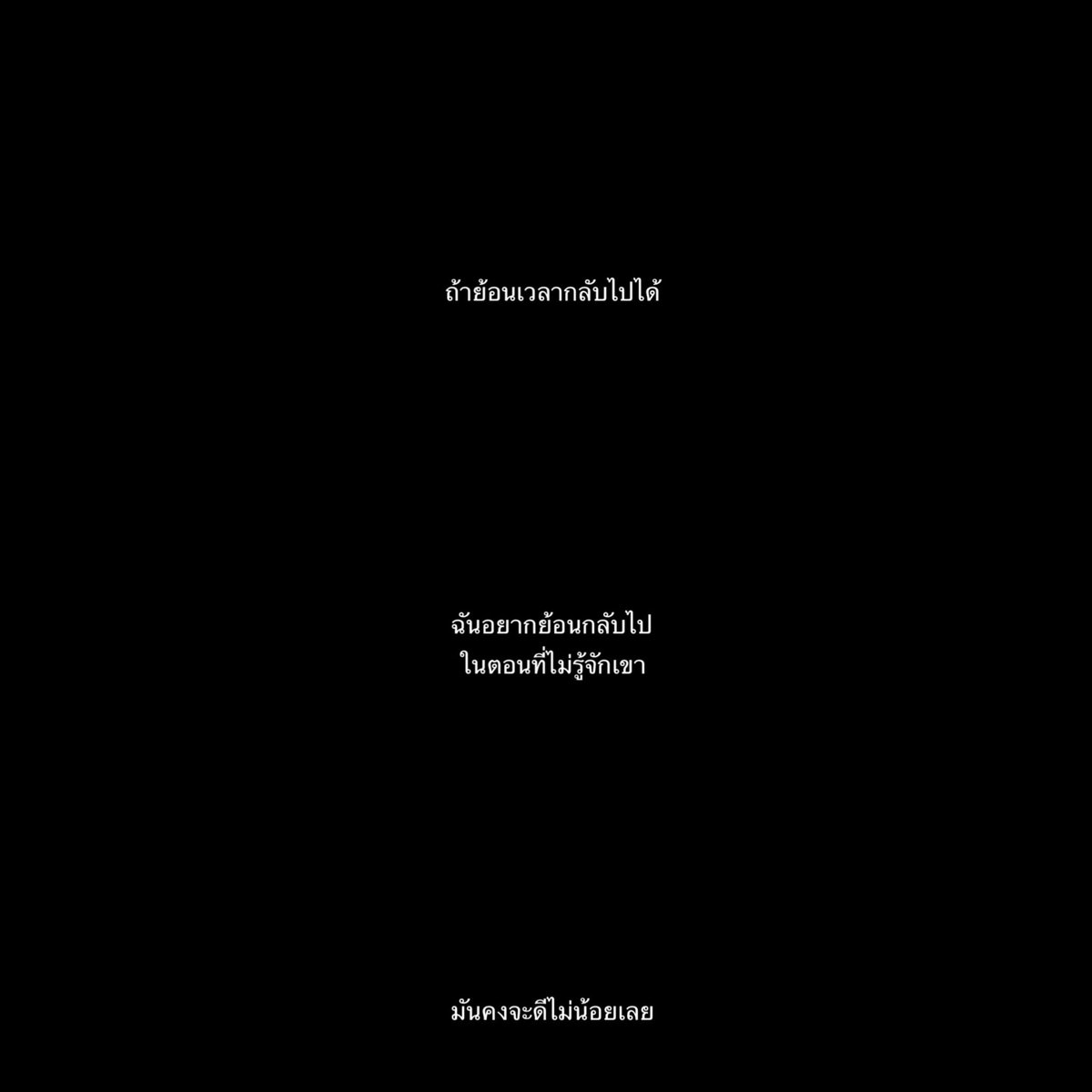 lostyouinmay's tweet photo. dear you, https://t.co/Wp96nt0nUb