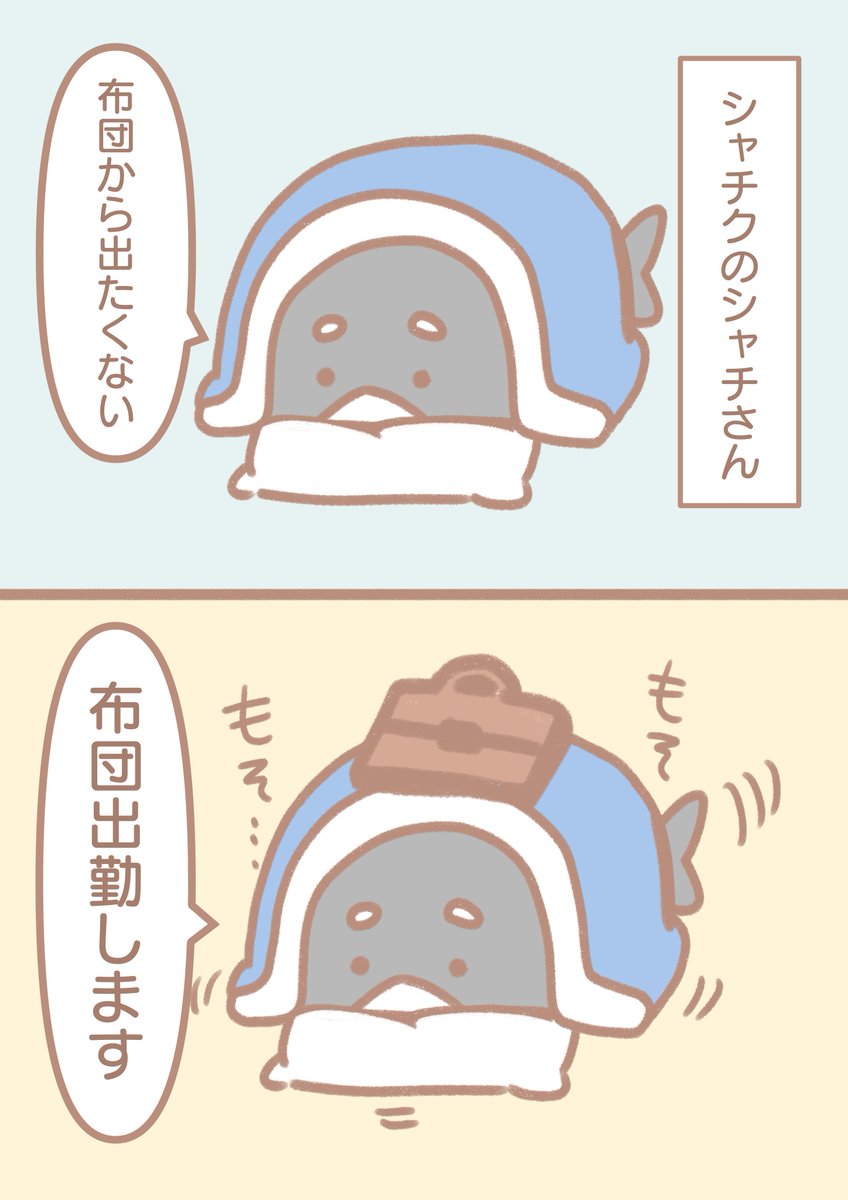 月曜日にやりたいこと