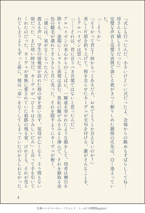 (6/6)
