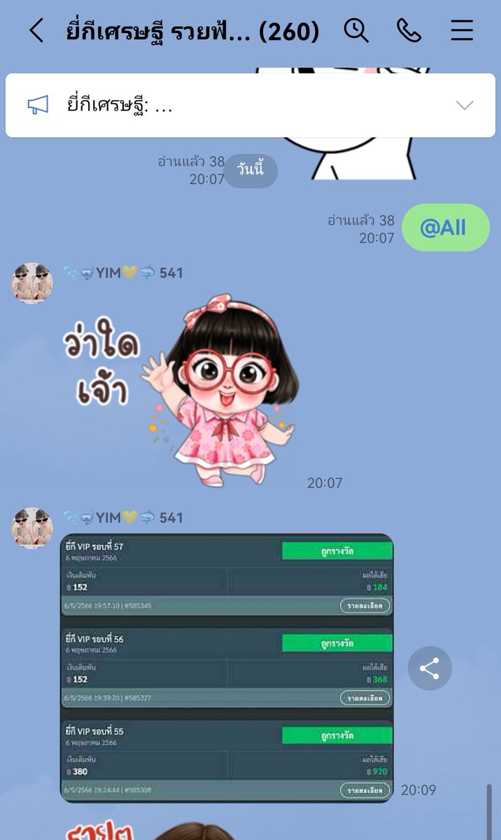 ckfr13's tweet photo. ใครสายยี่ห้ามพลาด ห้องดีๆสูตรเขียวๆมารวยกันจ้า💸💸💸

👇คลิ้กเพิ่มเพื่อนมาเข้ากลุ่ม​ๆฟรี>>>https://t.co/bVWTT0DZK6

#หวยยี่กี https://t.co/I951895B3x