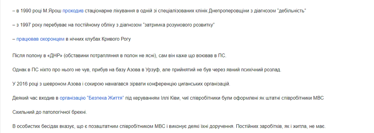 13Hellis_13's tweet photo. тобто: дура, яка хизується, що на фронті, раптово опинилася в тилу та почала брудні справи на камеру? Щось таке вже було... Аааа.... Так. Але тоді зелена влада найняла психично хвору людину Макса Яроша. Моі вітання. Скоро дозволять прорватися скрізь оборону Зеленського🤔😂🤦‍♀️ https://t.co/ybMefFtP5m