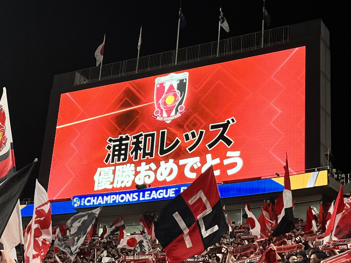 yas_ishikawa's tweet photo. 帰宅。
歴史的な瞬間に立ち会えたこと、その中の1人にになれたこと、誇りに思います。
さてDAZN見直しながら、酒浴びるぞ🥃明日は仕事だけど、そんなん知らん!
#urawareds
#wearereds
#AsianKing https://t.co/QK8UxdXWbM