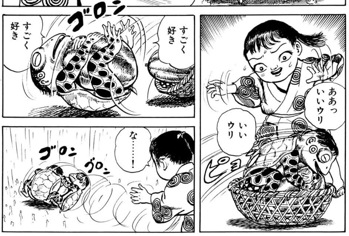 まじで「天水」はすごいマンガだと思います。