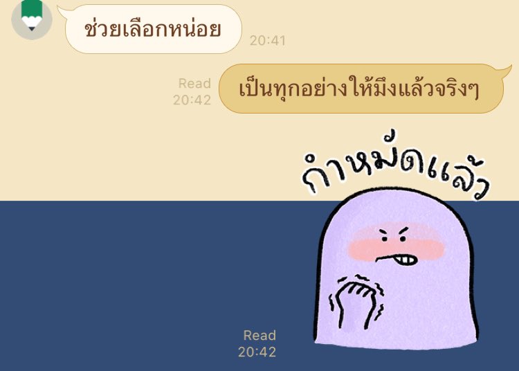 ไข่มด tweet media