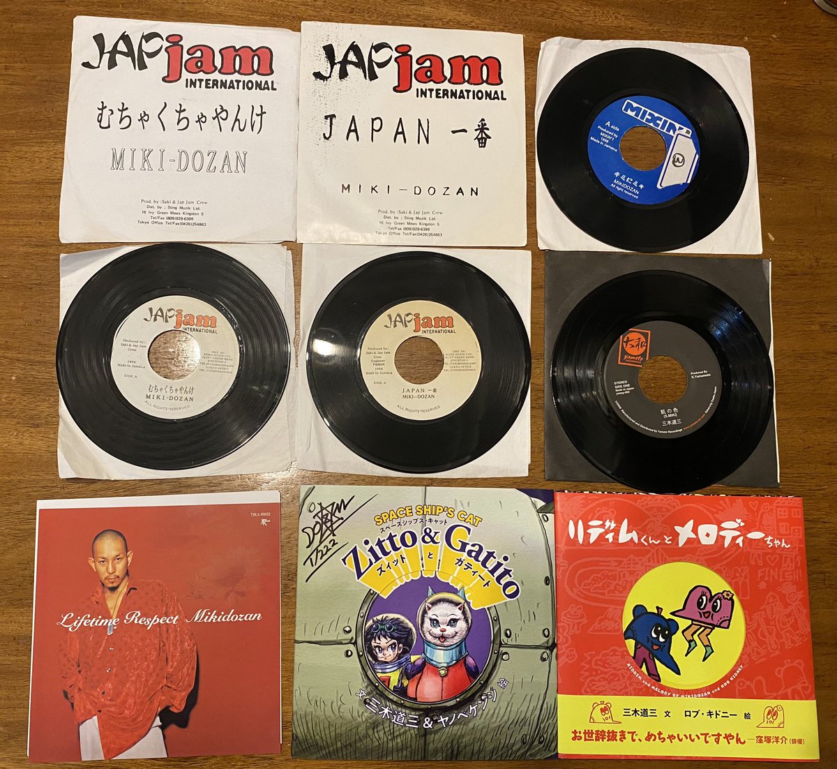 96年に7インチレコードでジャパレゲ＆クラブミュージックシーンに