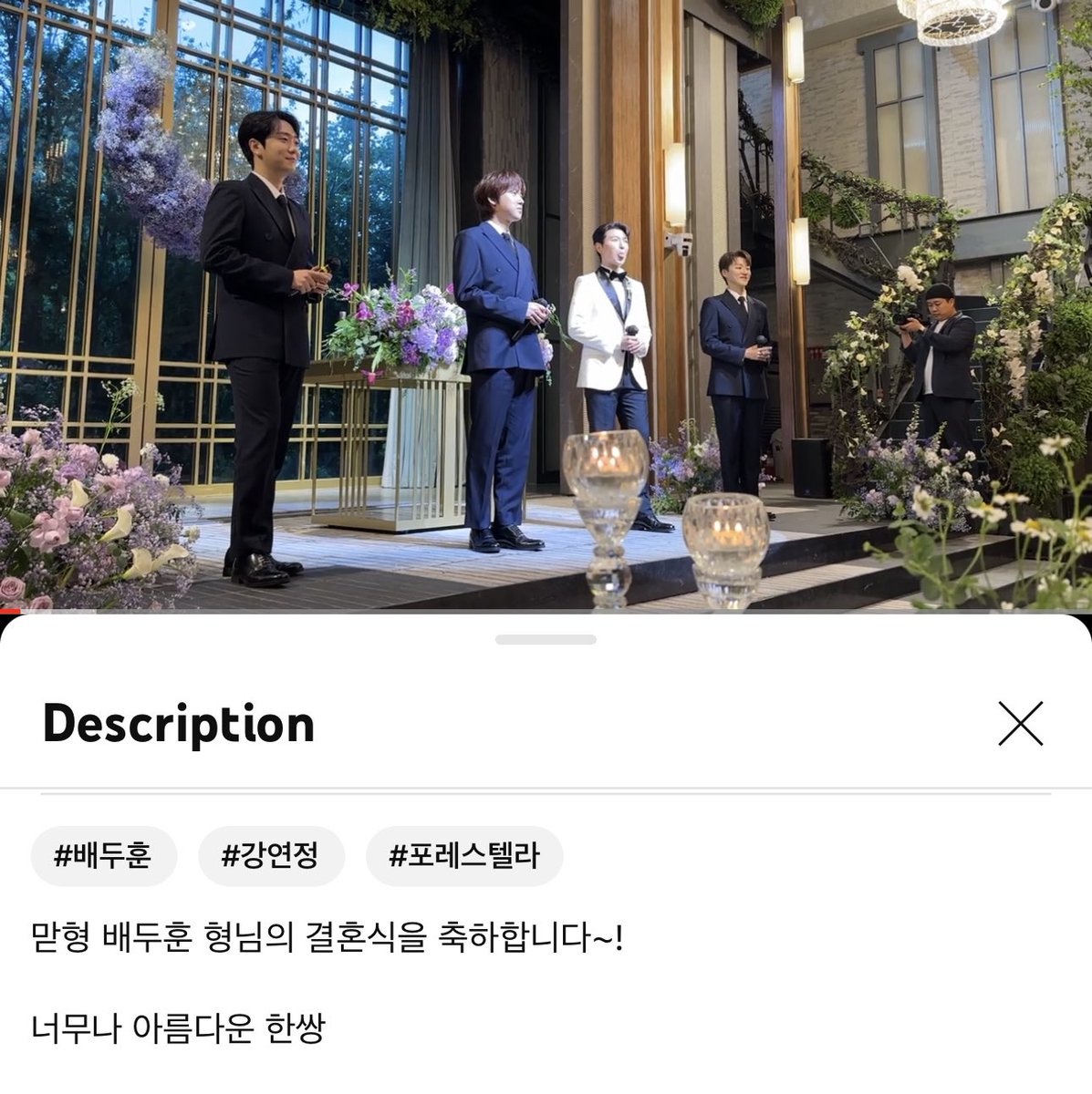 AlwaysH90112108's tweet image. 포레스텔라의 환상적인 축가 - Dell'amore Non Si Sa 

youtu.be/nopPeSQ0luA