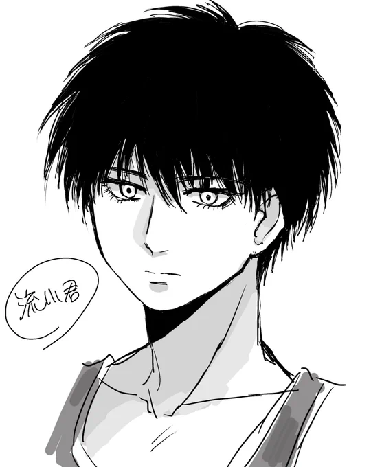 流川さん描くの楽しい!!!!!!!
