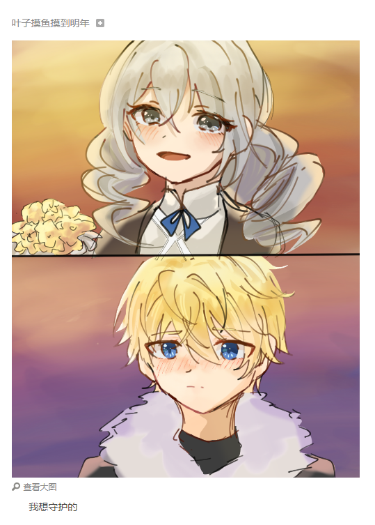 yaodayss's tweet photo. omg lofter people at it again!! #bronyagepard, #gebron/#bronpard #gepard https://t.co/ltf4RBjweQ