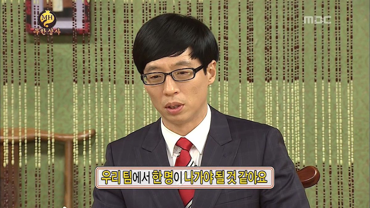 한명? 두명? 한명? 이상태임계속