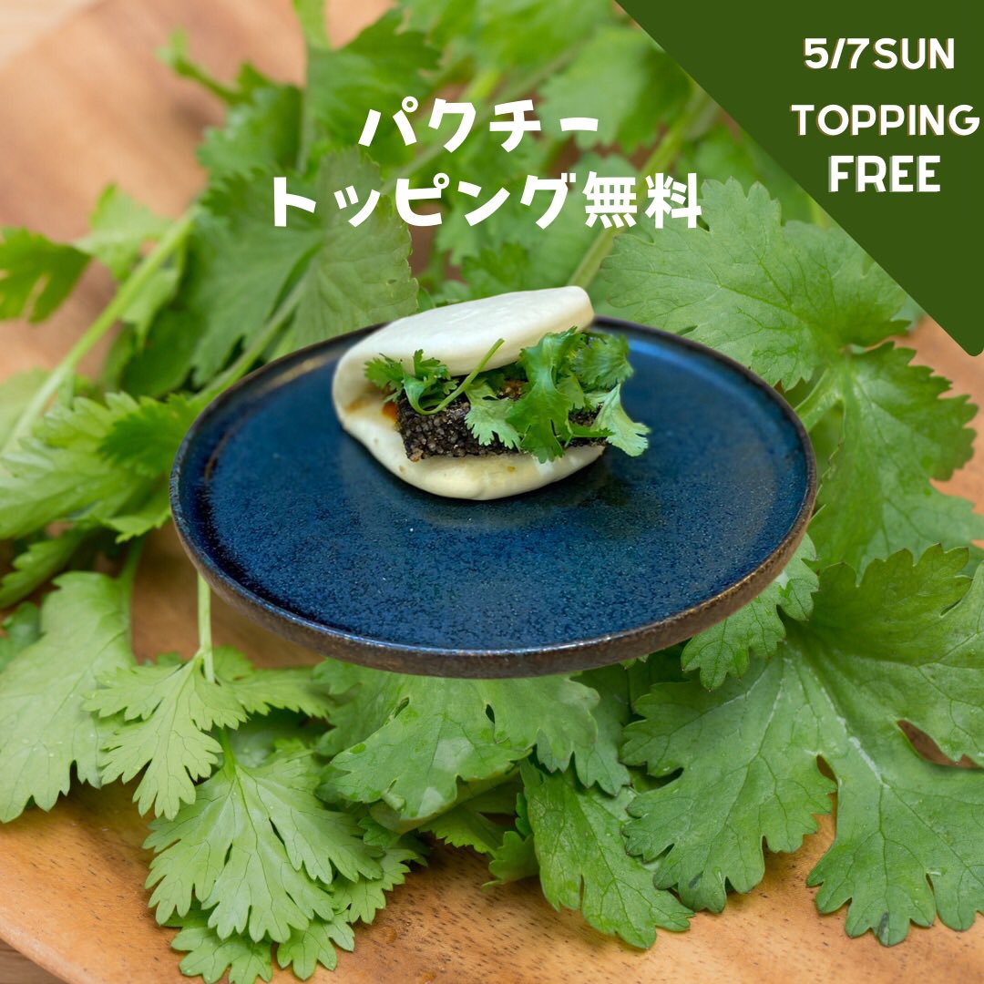 バオガー公式 tweet media