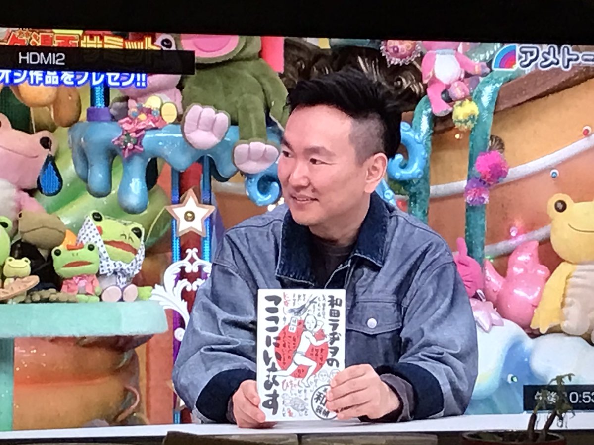 yukipvp1105's tweet image. めっちゃ良いメンバーやったし、和田ラジヲのここにいます。は絶対読みたい！
続回期待！
私は、ルナティック雑技団、お父さんは心配症（岡田あーみん作）、神のちから（さくらももこ作）、ギャグ漫画日和、ストップひばり君、伝染るんですなどがオススメ！
#アメトーーク 
#ギャグ漫画サミット