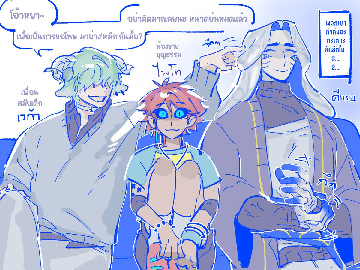 Kieran🐙🫧Ss4 (ติดงานมาๆหายๆ) tweet media