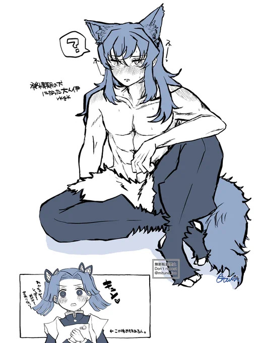 🐱ダフルで🐈ロリ化したあおちがいるなら、🐶ダフルで🐕大人化する伊がいても良いと思ったrkgk
犬というより狼だし、なんなら発情期設定入れたらただただskbな本になる(ならない)#伊アオ 