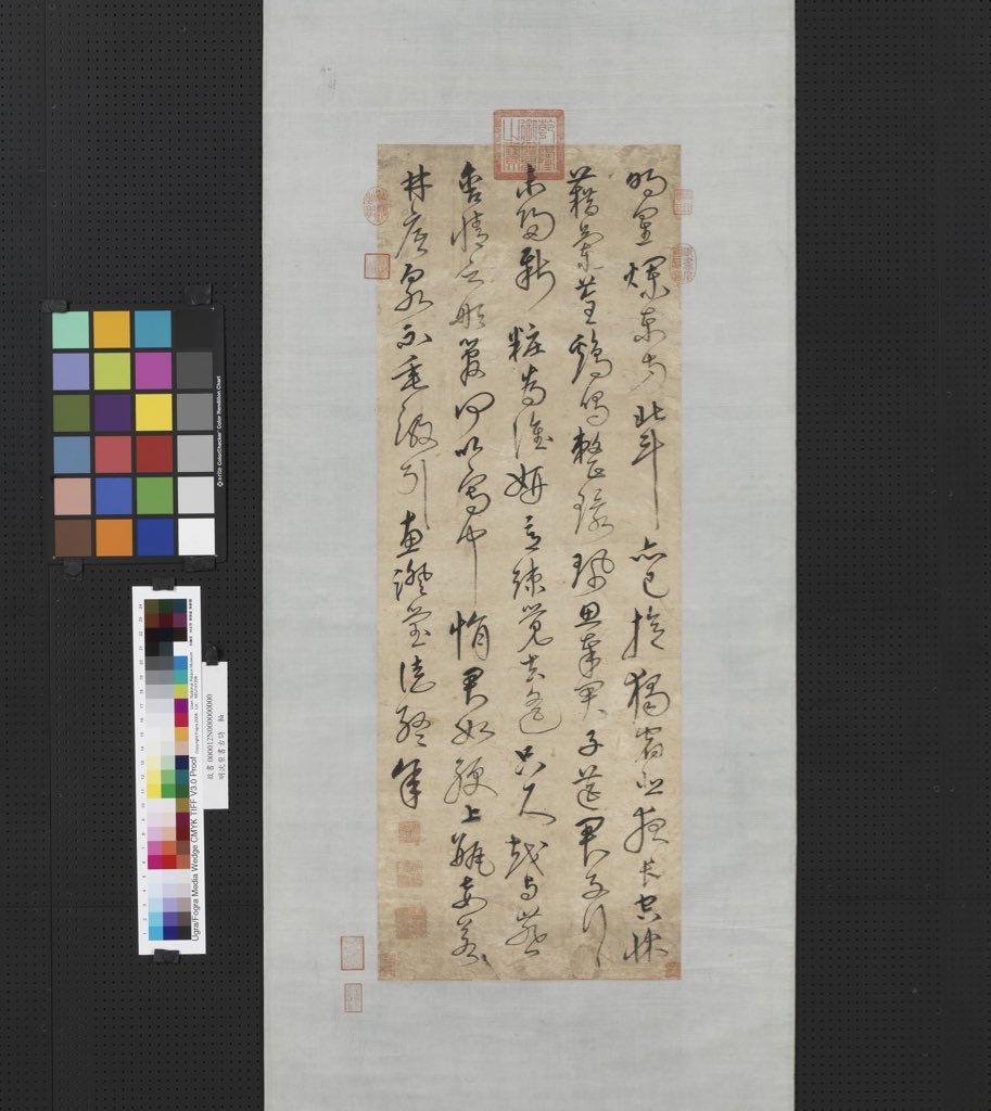 688kuaile's tweet image. 明代作者「沈粲」書古詩軸

明星爛東方，北斗亦已旋，
獨宿悲夜長，空牀藉蘭荃，
鷄鳴整環珮，思奉君子筵，
君子行未歸，新籹為誰妍，
意疎覺去遙。只尺越與燕，
含情乏彤管，何以寫中悁，
君如綆上瓶，妾若井底泉，
不垂汲引惠，澄瑩徒終年。

© 台北故宮博物院

#cursivescript #書道 #書道 #草書