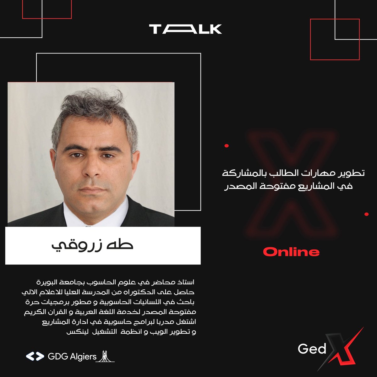 GDG_Algiers's tweet photo. نستمر مع سلسلة محاضرات GedX في هذه المحاضرة الفريدة من نوعها سنتطرق الى موضوع جد مهم للطلبة و هو تطوير مهارات الطالب بالمشاركة في المشاريع مفتوحة المصدر التي ستقدم من طرف الدكتور القدير طه زروقي @linuxscout
كونوا في الموعد!
#Gedx #GDG #GDGAlgiers #talk https://t.co/YEEy1Kh4c8