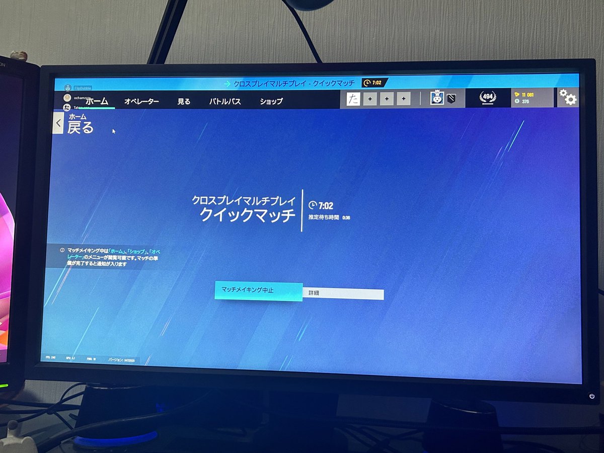 FlipBubble's tweet photo. 1年ぶりくらいにシージ起動したけど待ち時間長くない？サーバー更に弱くなった？ https://t.co/Fv6V87vSkU
