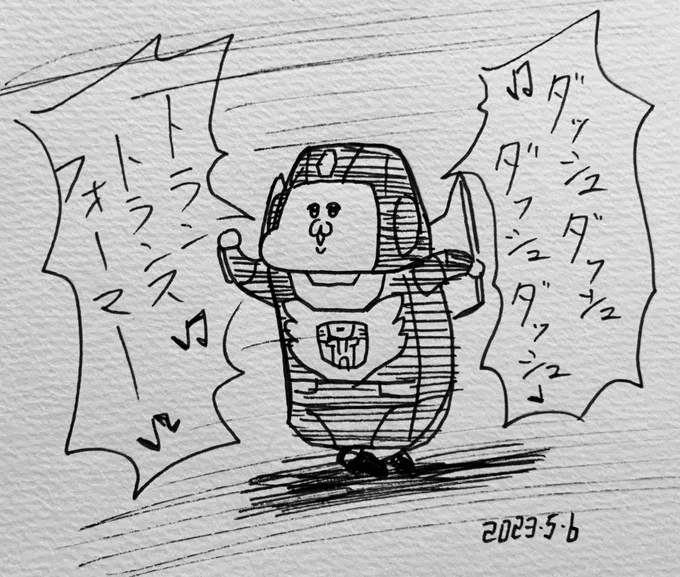 この宇宙の為にBurning Heartなホットロッド
