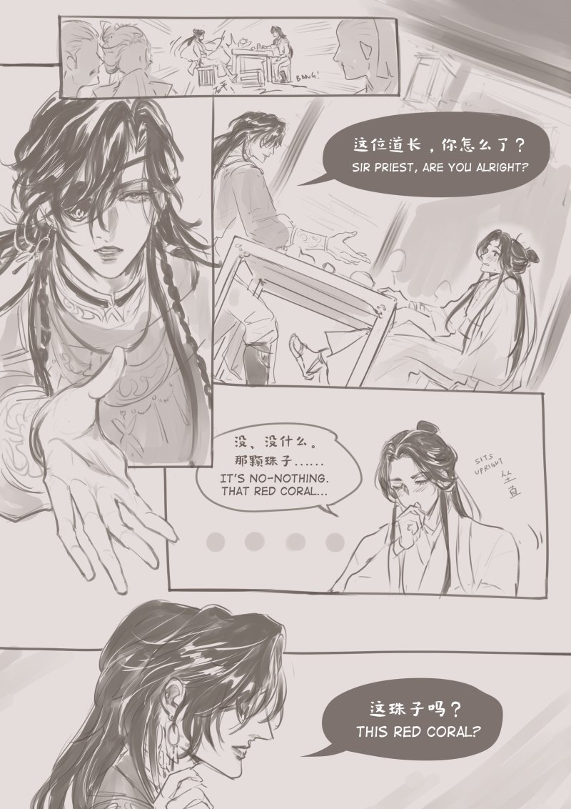 ( Page 8/9... ) -- Contain spoilers! Based on the canon side story: His Highness strange memory loss 太子殿下的奇妙记忆漂流 #花城 #天官赐福 #TGCF #HuaCheng #xielian #hualian