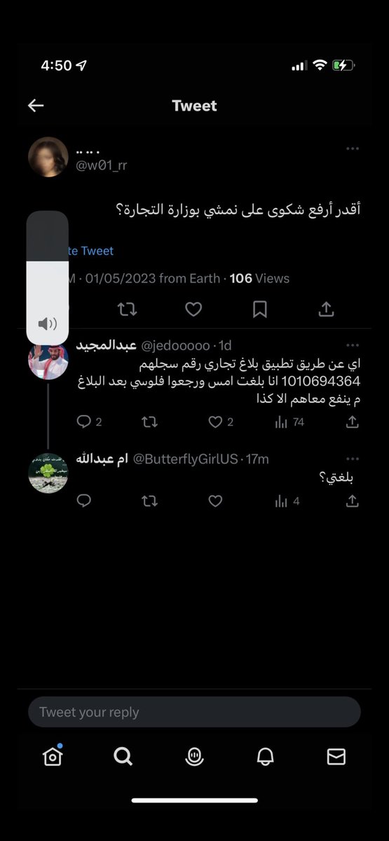 sossaad__7's tweet photo. @mmim__ @1111basmah @MCgovSA @NAMSHI_KSA @NamshiDotCom https://t.co/sFgWLzLsxk