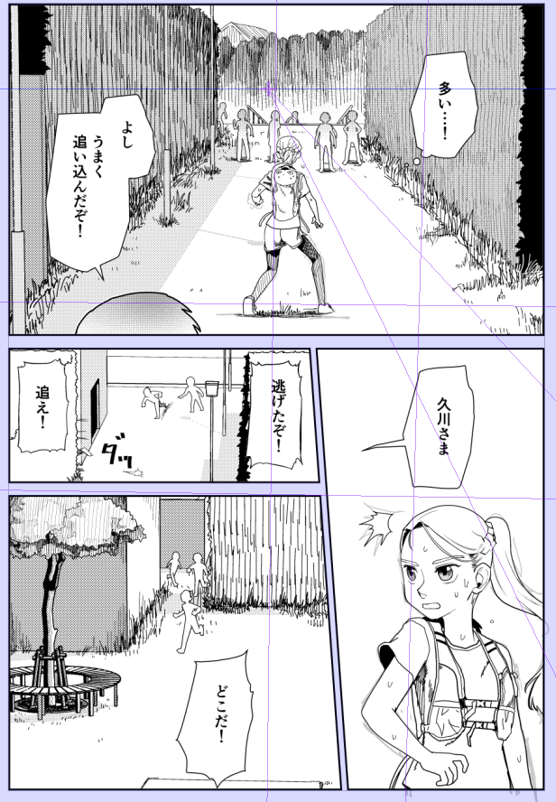 進捗