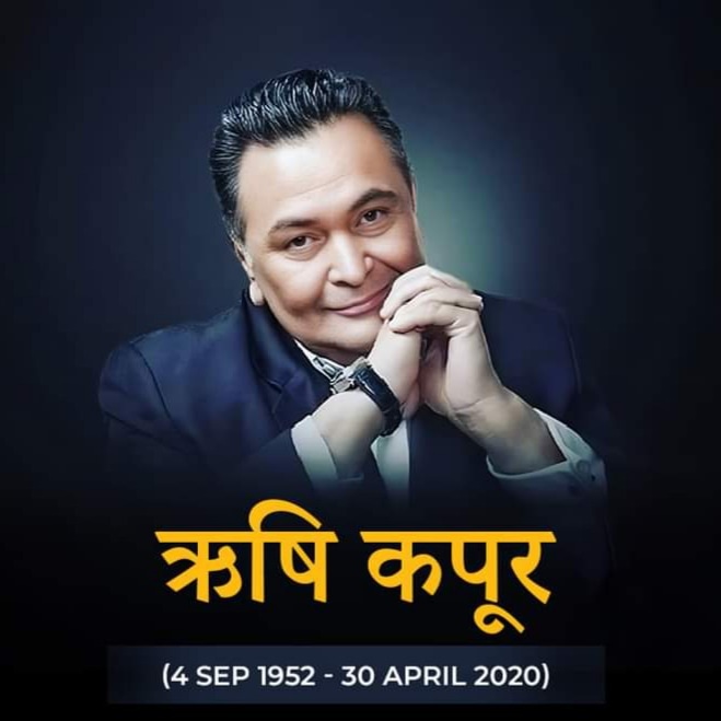Magadh24News's tweet photo. हिंदी सिनेमा के शानदार अभिनेता ऋषि कपूर को आज उनकी   पुण्यतिथि पर दें अपनी श्रद्धांजलि - 

#rishikapoor #deathanniversary #bollywood #indiancinema #Magadh24News https://t.co/8LUdIONZzl