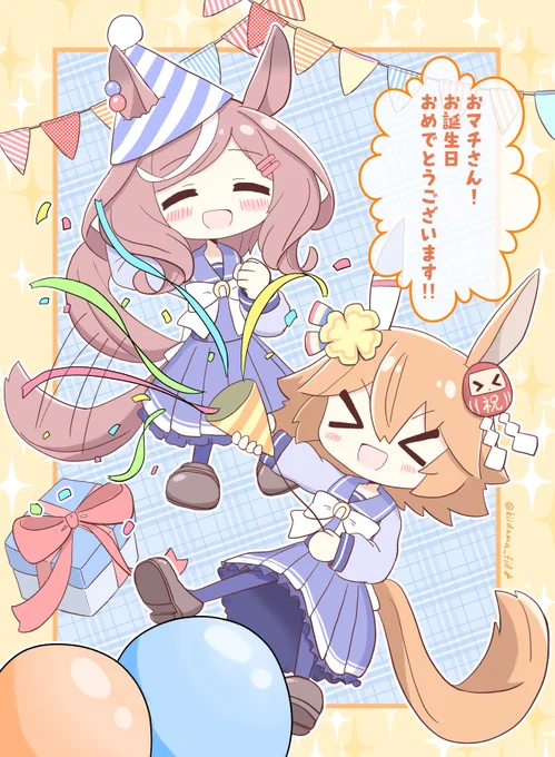 おマチさんハッピーバースデー!!!! 生まれてきてくれて!!!ありがとうございます!!!! #ウマ娘 #マチカネタンホイザ #マチカネフクキタル #マチカネタンホイザ生誕祭2023