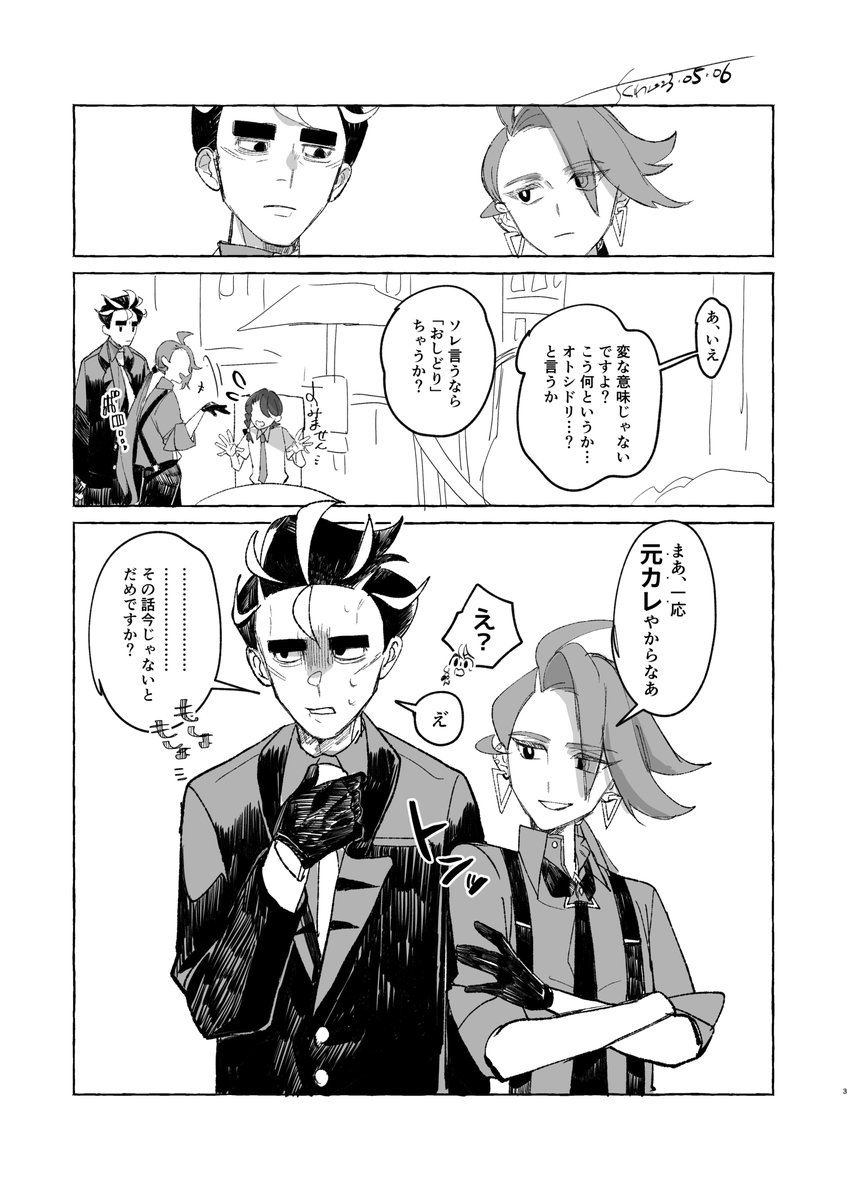 ti90noki's tweet photo. アオチリ https://t.co/050CvjwhLU