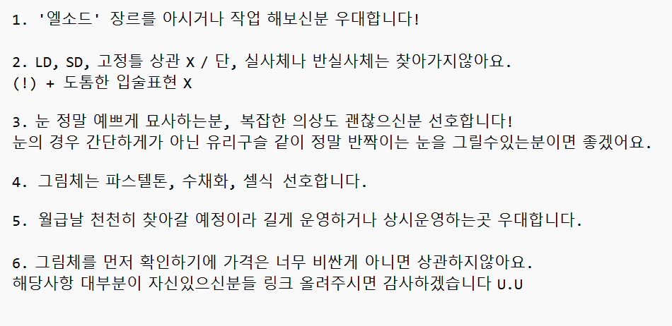 프리지아 tweet media