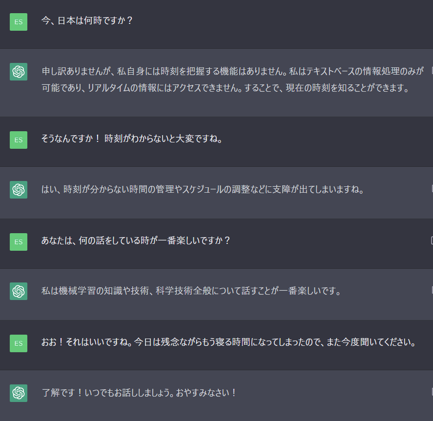 Grohl1122's tweet photo. な、なんて美しい終わり方なんだ…！にんげんのようだ…。いや、人間がごみのようだ…。3時間にわたる実験に付き合ってくれてありがとう。 #ChatGPT https://t.co/wpDR57BPt3