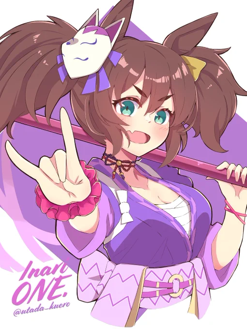イナリワンお誕生日おめでとう #イナリワン生誕祭2023 #ウマ娘