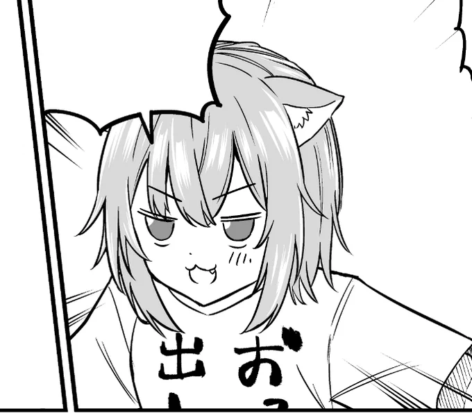 おがゆぢゃん