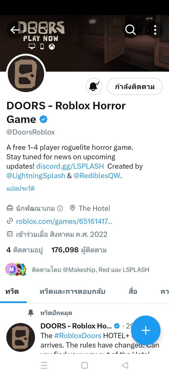 ffykemk1's tweet photo. @DoorsRoblox @Makeship @LightningSplash @RediblesQW Everything is done https://t.co/LypEO1D6Is