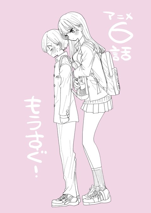 本日6話📺
#僕ヤバ https://t.co/lfdyMDkijY
