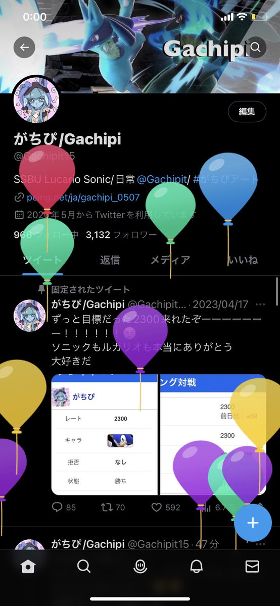 Gachipit15's tweet photo. 産まれましたーー今日で17歳です！
だんだんと大人になっていくのが怖いです https://t.co/i7o2nZDH8N
