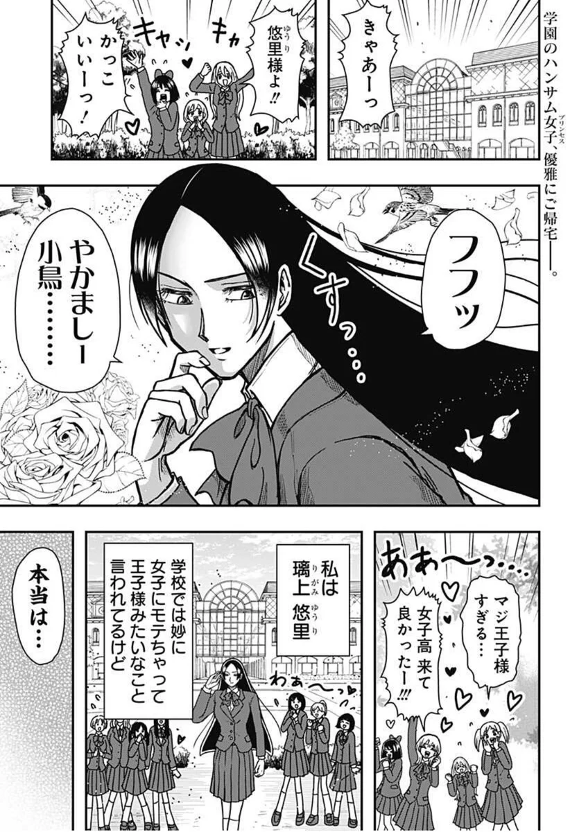 とてもハンサム。様 FvdCS_1aQAE-w84?format=webp&