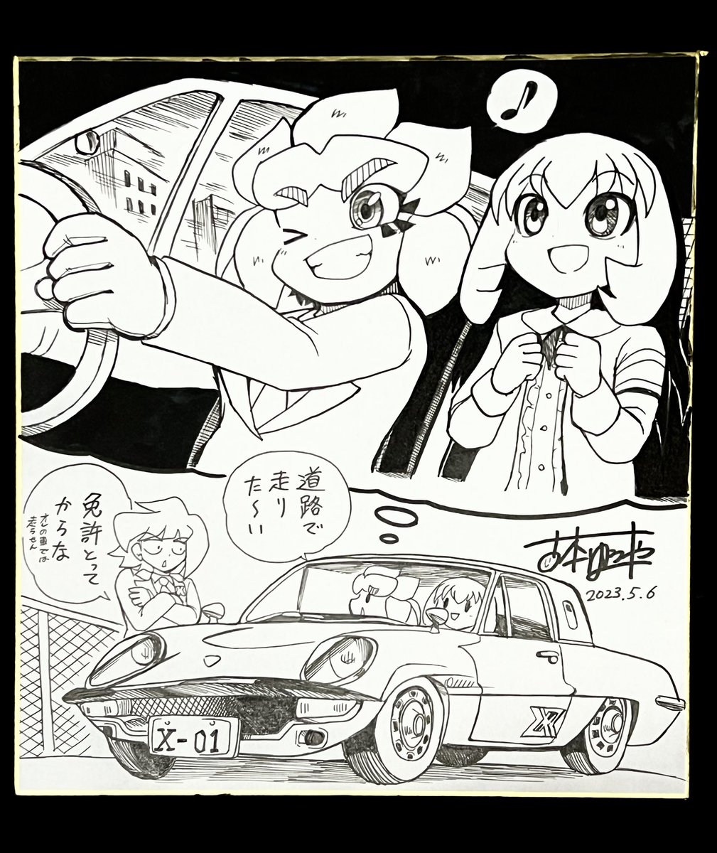 ファンボックスお礼色紙最後の1枚! リクエスト内容はXビークルでドライブするキャリバーとカイチョーさんです。 さすがに堂々と無免許運転はできないので、レオン監視の元で駐車場でエンジンをかけない試乗にしました。 キャリバーが大人になった時、助手席に乗っているのは誰でしょうね?