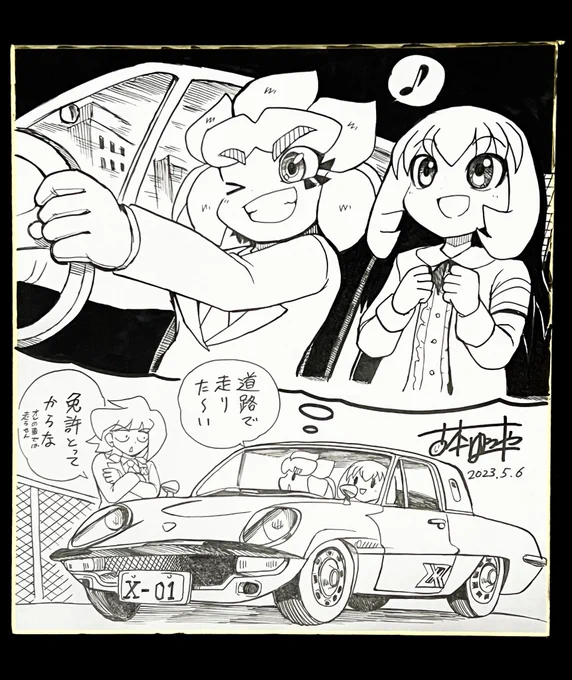 ファンボックスお礼色紙最後の1枚! リクエスト内容はXビークルでドライブするキャリバーとカイチョーさんです。 さすがに堂々と無免許運転はできないので、レオン監視の元で駐車場でエンジンをかけない試乗にしました。 キャリバーが大人になった時、助手席に乗っているのは誰でしょうね?