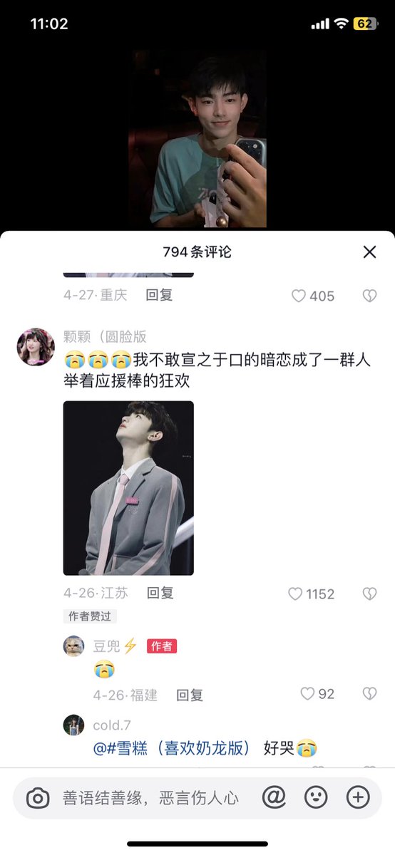 mochihaohao's tweet photo. The caption in chinese says “the person you once had a crush on, went to be an idol”

The comment on the 2nd picture says “the crush whom I once didn’t dare to approach has became a figure that millions of people would cheer for on stage”

I’m gonna cry guysss https://t.co/KwkpELBuM5
