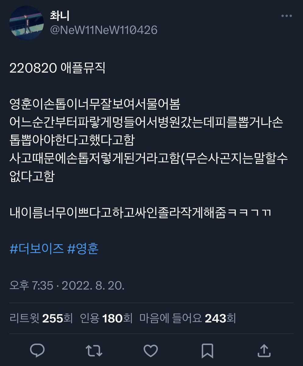 아눈물나………. 우리 아기 거북이요괴 방삭이 ……… 아프지마세요 ㅠㅠㅠㅠㅠㅠㅠ