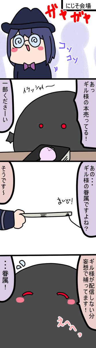 一度はいってみたい 1809話    #凛Art #ギルザレン画廊 #ムギザレン