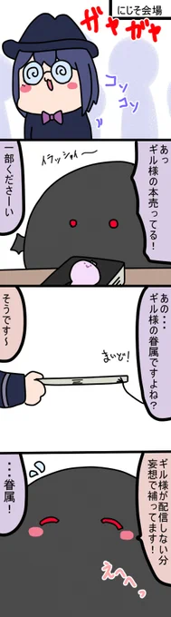 一度はいってみたい 1809話    #凛Art #ギルザレン画廊 #ムギザレン