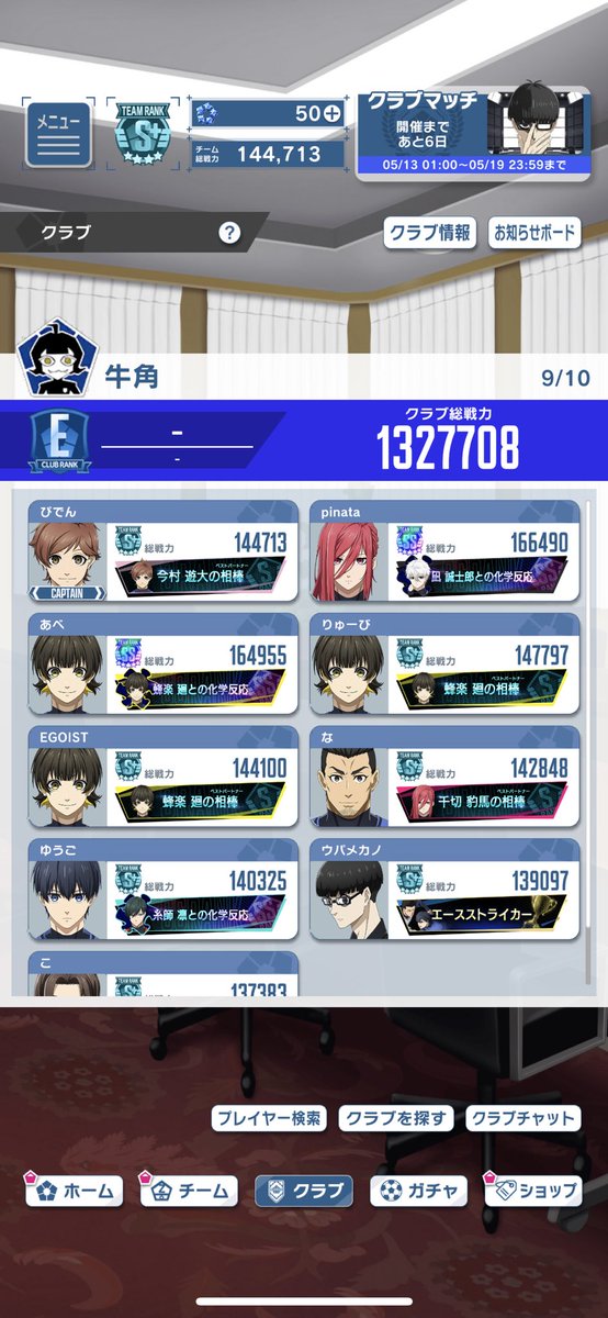 pidenhinata's tweet photo. @AvventoH https://t.co/quo7wiTIg6