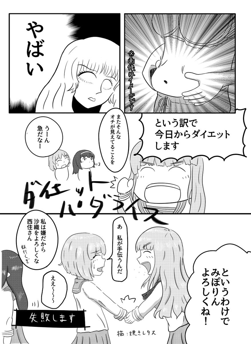 #独学でここまで成長したからお前も頑張れ 1枚目が確か2017年 あとは2023年