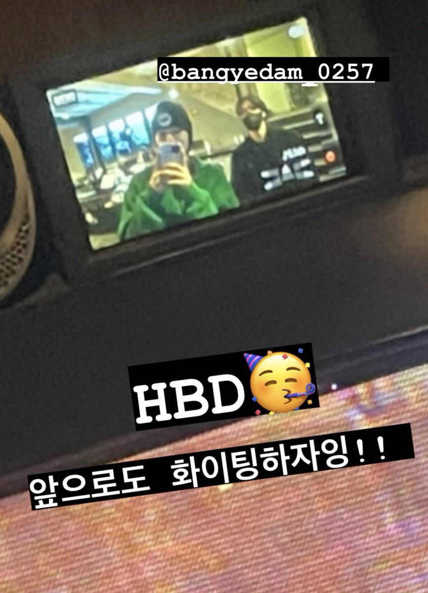 yedamrexin's tweet photo. sungyeon's instagram post and story! 

HBD YEDAM!! 😭
#방예담 #BANGYEDAM https://t.co/qFCiLVALT3